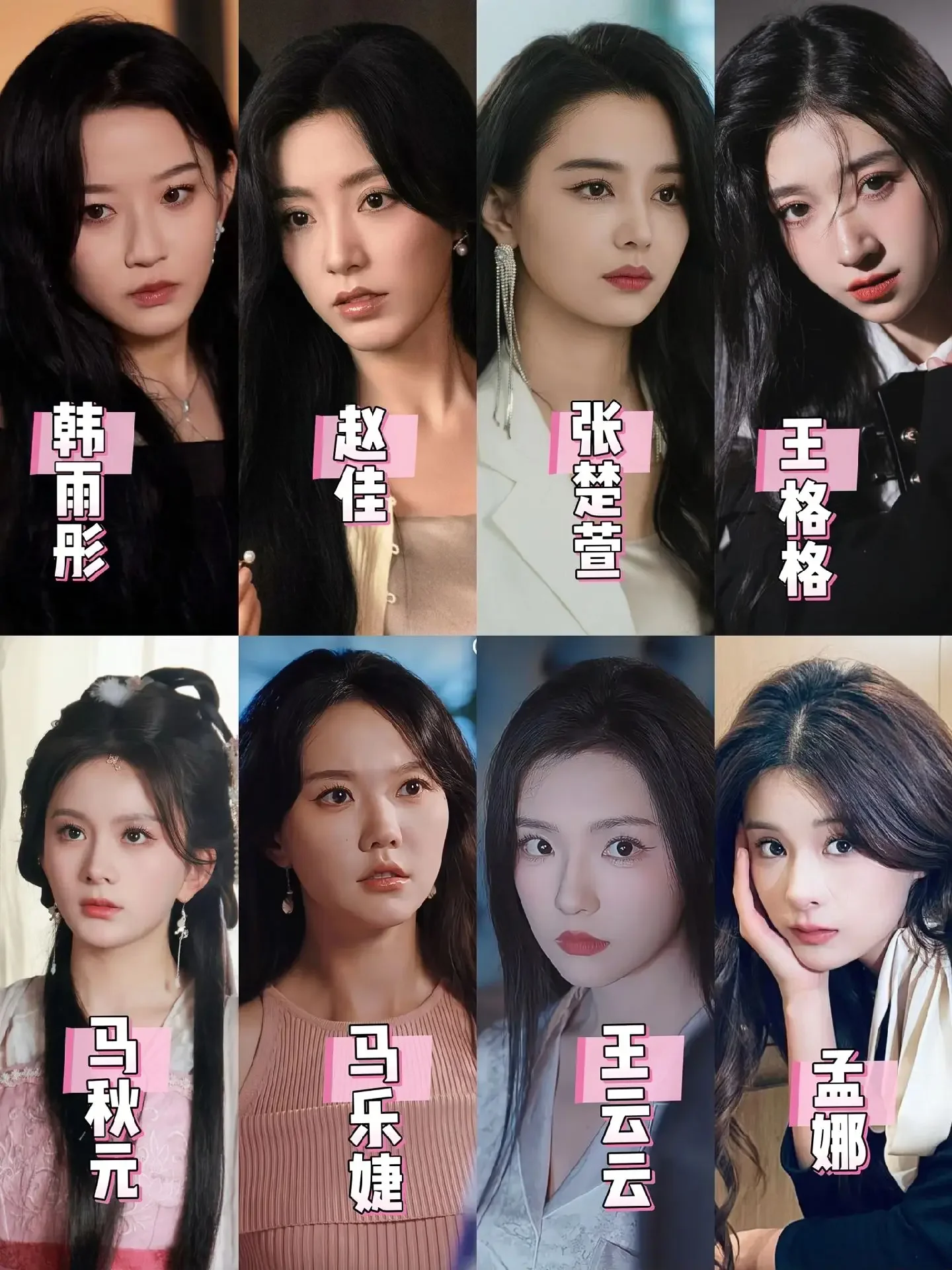 爱情岛作品初恋的味道封面